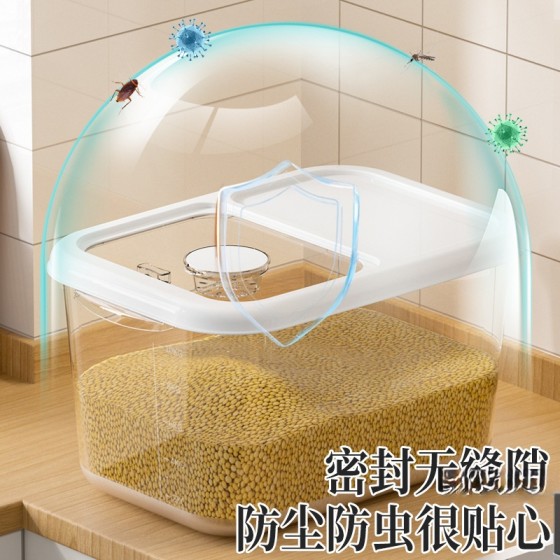 米桶家用防虫防潮密封大米面粉容器大容量食品级储米缸透明装米桶