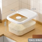米桶家用防虫防潮密封大米面粉容器大容量食品级储米缸透明装米桶