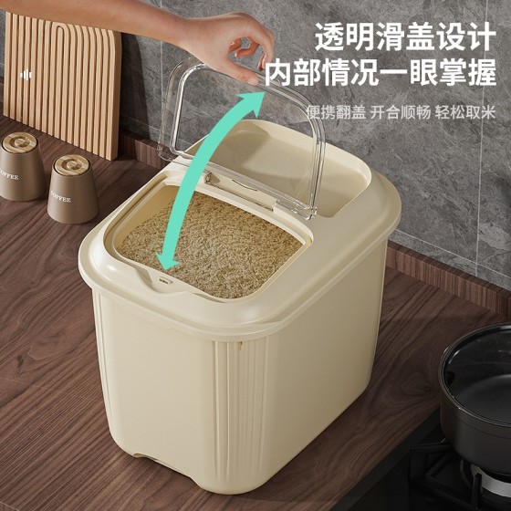 厂家直销米桶家用防虫防潮密封食品级装米缸面粉储存罐大米收纳盒