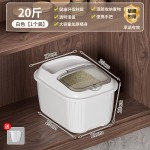 厂家直销米桶家用防虫防潮密封食品级装米缸面粉储存罐大米收纳盒