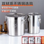 304不锈钢米桶密封桶带扣茶叶桶油桶酒桶储存桶加厚运输送餐桶