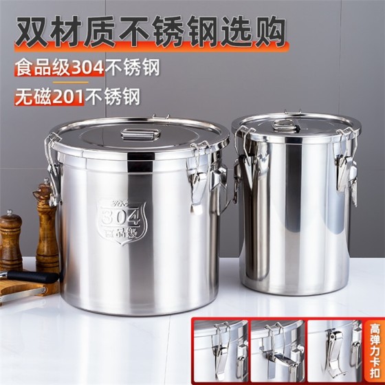304不锈钢米桶密封桶带扣茶叶桶油桶酒桶储存桶加厚运输送餐桶