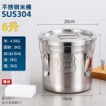 304不锈钢米桶密封桶带扣茶叶桶油桶酒桶储存桶加厚运输送餐桶