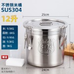 304不锈钢米桶密封桶带扣茶叶桶油桶酒桶储存桶加厚运输送餐桶