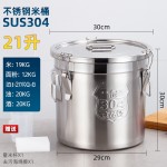 304不锈钢米桶密封桶带扣茶叶桶油桶酒桶储存桶加厚运输送餐桶