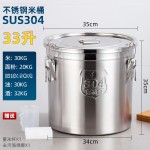 304不锈钢米桶密封桶带扣茶叶桶油桶酒桶储存桶加厚运输送餐桶