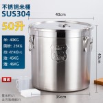 304不锈钢米桶密封桶带扣茶叶桶油桶酒桶储存桶加厚运输送餐桶