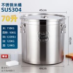 304不锈钢米桶密封桶带扣茶叶桶油桶酒桶储存桶加厚运输送餐桶