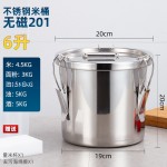 304不锈钢米桶密封桶带扣茶叶桶油桶酒桶储存桶加厚运输送餐桶