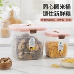 五谷杂粮收纳储粮桶密封储物米桶防虫防潮食品级密封容器米桶家用