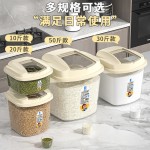 五谷杂粮收纳盒透明有盖食品级米桶家用50斤防虫防潮储粮装米桶