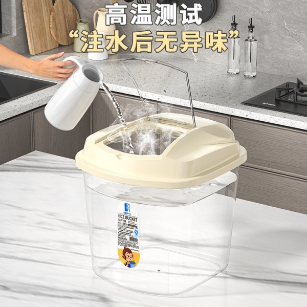 五谷杂粮收纳盒透明有盖食品级米桶家用50斤防虫防潮储粮装米桶