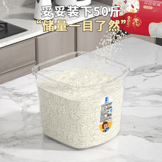 五谷杂粮收纳盒透明有盖食品级米桶家用50斤防虫防潮储粮装米桶