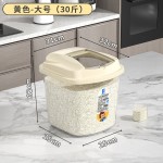 五谷杂粮收纳盒透明有盖食品级米桶家用50斤防虫防潮储粮装米桶