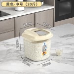 五谷杂粮收纳盒透明有盖食品级米桶家用50斤防虫防潮储粮装米桶