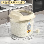 五谷杂粮收纳盒透明有盖食品级米桶家用50斤防虫防潮储粮装米桶
