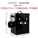 家用米桶10斤米面储粮桶杂粮防潮防虫密封米箱个性铁皮储物罐带勺