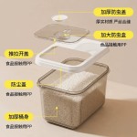 米桶滑动开盖防潮防虫粮食储米缸厨房密封五谷杂粮食品级储物箱
