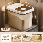 米桶滑动开盖防潮防虫粮食储米缸厨房密封五谷杂粮食品级储物箱
