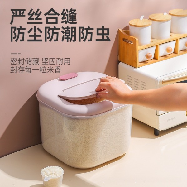 家用米桶防潮防虫密封罐五谷储物罐米桶厨房大米收纳箱杂粮收纳盒