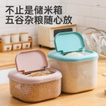 家用米桶防潮防虫密封罐五谷储物罐米桶厨房大米收纳箱杂粮收纳盒
