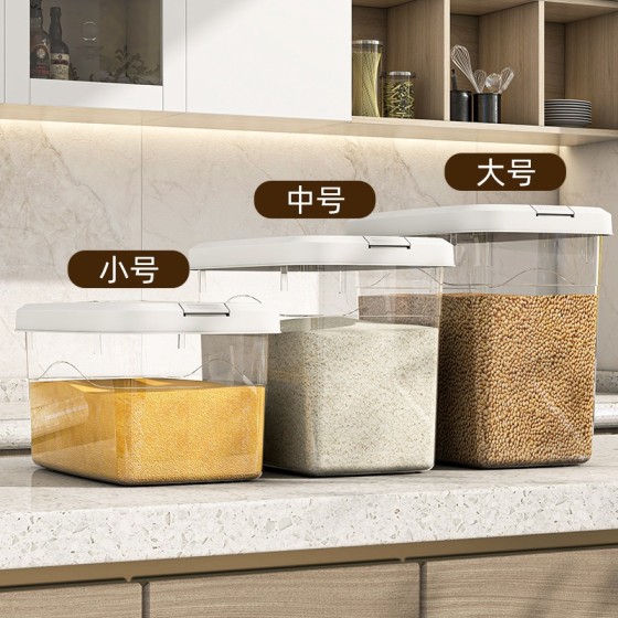 批发米桶20斤食品级密封米缸面粉五谷杂粮猫粮储箱粮仓防潮食品级