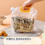 五谷杂粮密封袋防潮防虫厨房家用面粉塑料储物分装袋粮罐米桶米缸