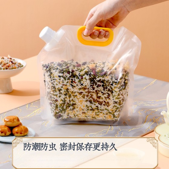 五谷杂粮密封袋防潮防虫厨房家用面粉塑料储物分装袋粮罐米桶米缸
