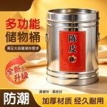新会陈皮储存罐大容量陈皮桶加厚密封家用茶叶桶食品级大号大米桶