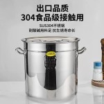 304不锈钢汤桶商用带盖大汤锅卤肉桶汤煲手提桶多用桶烧水桶米桶