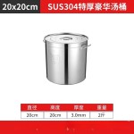 304不锈钢汤桶商用带盖大汤锅卤肉桶汤煲手提桶多用桶烧水桶米桶
