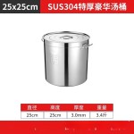 304不锈钢汤桶商用带盖大汤锅卤肉桶汤煲手提桶多用桶烧水桶米桶