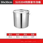 304不锈钢汤桶商用带盖大汤锅卤肉桶汤煲手提桶多用桶烧水桶米桶