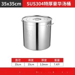 304不锈钢汤桶商用带盖大汤锅卤肉桶汤煲手提桶多用桶烧水桶米桶
