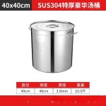 304不锈钢汤桶商用带盖大汤锅卤肉桶汤煲手提桶多用桶烧水桶米桶