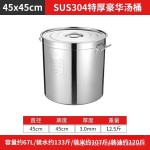304不锈钢汤桶商用带盖大汤锅卤肉桶汤煲手提桶多用桶烧水桶米桶