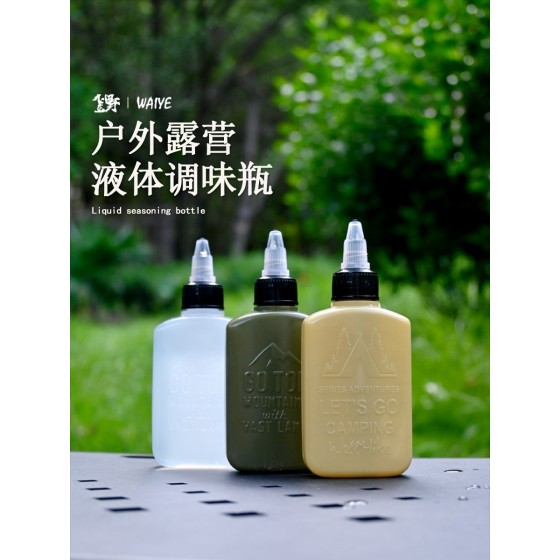 户外油壶便携式调料瓶露营液体调味收纳分装外出野餐具 容量100ml