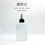 户外油壶便携式调料瓶露营液体调味收纳分装外出野餐具 容量100ml