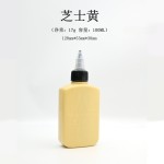 户外油壶便携式调料瓶露营液体调味收纳分装外出野餐具 容量100ml