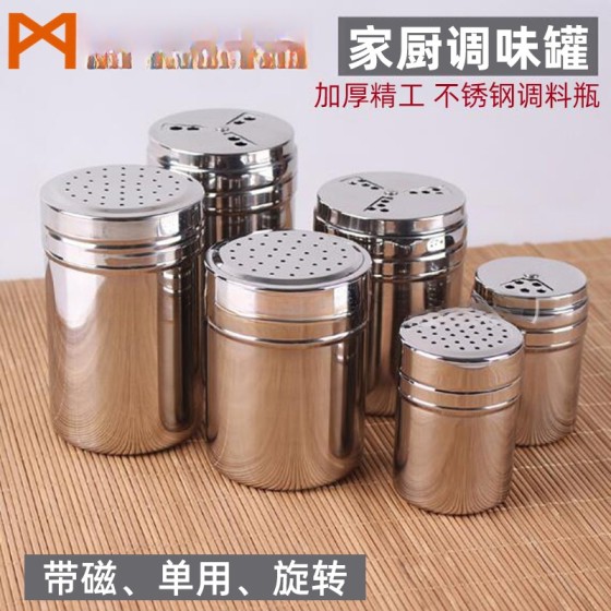 厂家直销 不锈钢调料罐 牙签筒调味盒 胡椒罐 烧烤罐 花椒胡椒瓶