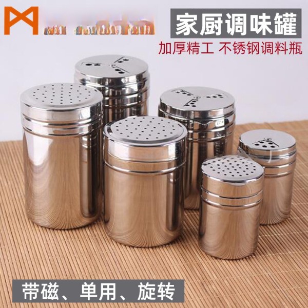 厂家直销 不锈钢调料罐 牙签筒调味盒 胡椒罐 烧烤罐 花椒胡椒瓶