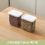 香料收纳盒食品级厨房八角桂皮干辣椒花椒大料密封罐分装瓶调料罐