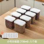 香料收纳盒食品级厨房八角桂皮干辣椒花椒大料密封罐分装瓶调料罐