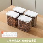 香料收纳盒食品级厨房八角桂皮干辣椒花椒大料密封罐分装瓶调料罐