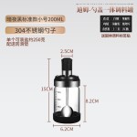 玻璃调料罐盐罐味精瓶厨房调味罐勺盖一体调料盒套装组合家用罐子