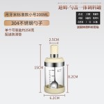 玻璃调料罐盐罐味精瓶厨房调味罐勺盖一体调料盒套装组合家用罐子