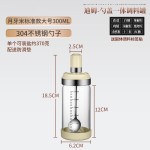 玻璃调料罐盐罐味精瓶厨房调味罐勺盖一体调料盒套装组合家用罐子