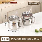 304不锈钢调料罐带盖防尘家用厨房调味罐盐罐鸡精芝麻酱储存罐
