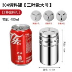 304不锈钢调料罐撒粉器厨房调味瓶密封防潮多孔位撒粉均匀大口径