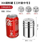 304不锈钢调料罐撒粉器厨房调味瓶密封防潮多孔位撒粉均匀大口径